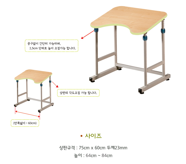 /upload/yj/tl/5460/휠체어용 다용도 미니 높낮이 책상.png 사진